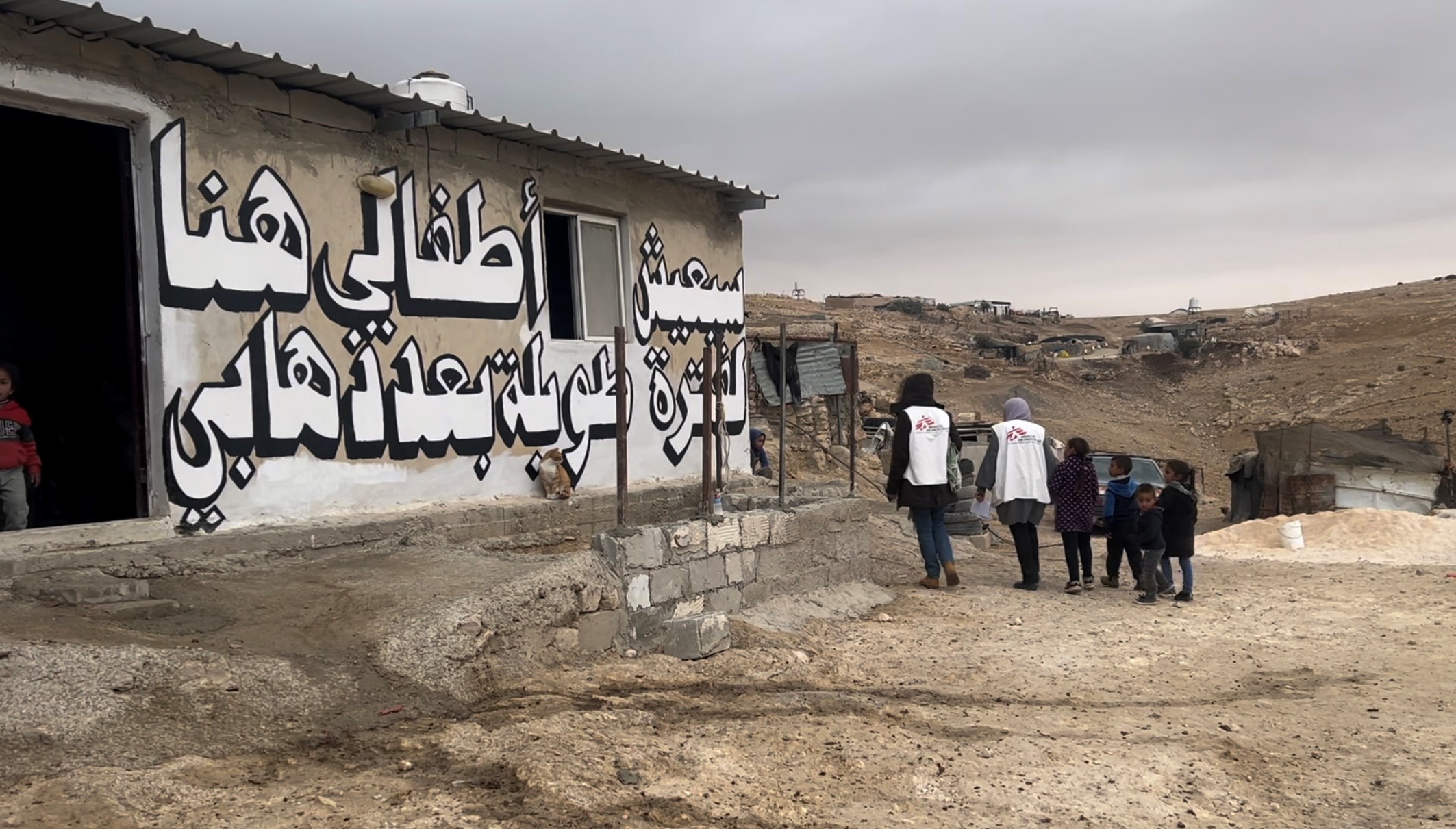 MSF llevamos a cabo tres clínicas en la zona de Masafer Yatta, Cisjordanua, donde prestan atención sanitaria básica a las familias residentes.