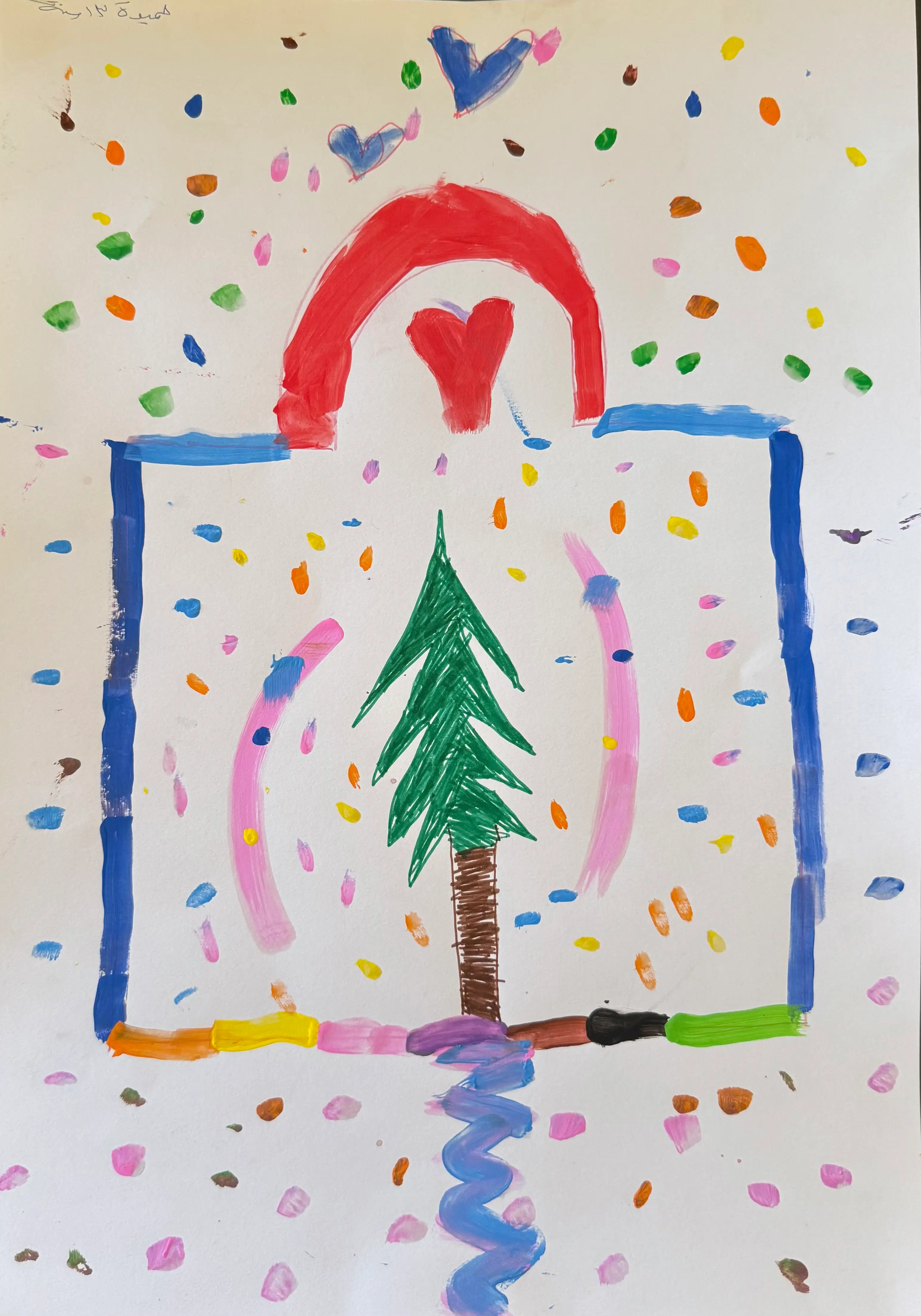 El árbol que dejamos atrás, por Hamida, 13 años"Este es nuestro árbol grande y hermoso en el pueblo que dejamos al venir aquí. Me encantaba porque tenía moras muy sabrosas. Mi papá sacudía el árbol, y mis hermanos y yo corríamos a recogerlas del suelo. Había flores y tierra plantada con cebollas cerca del árbol. Seguro, el árbol debe estar seco ahora".