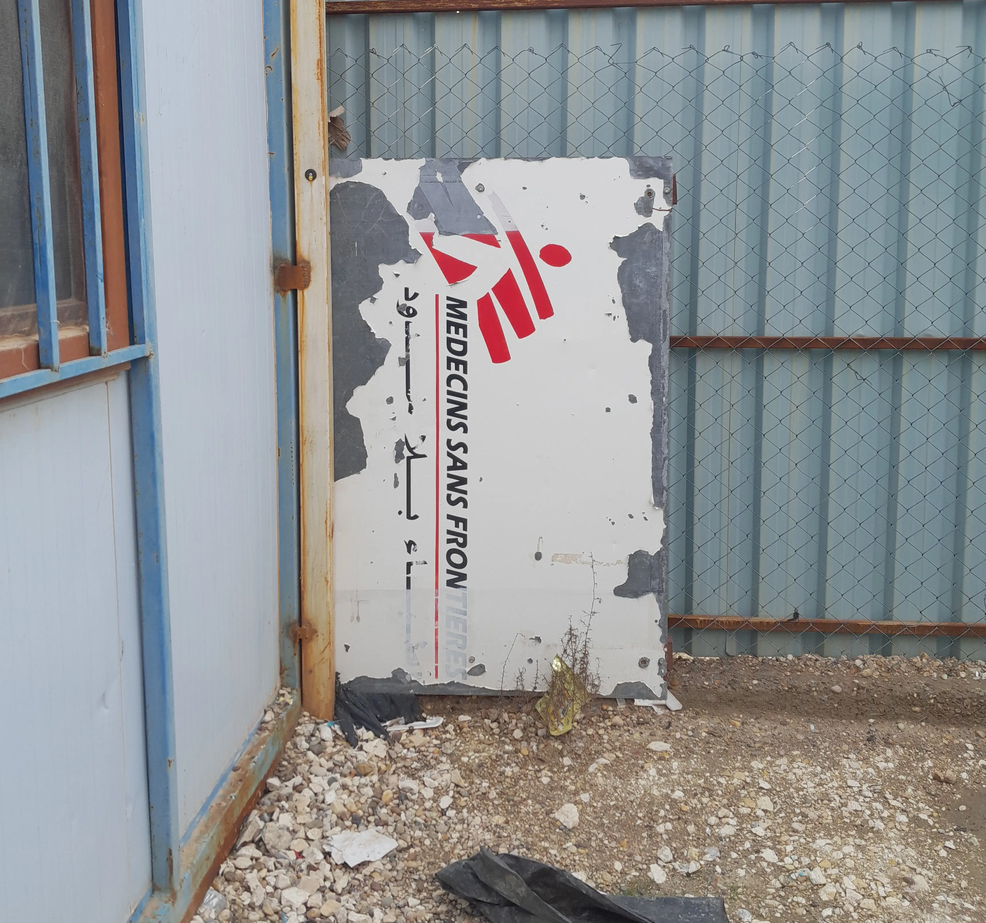 Interior de la clínica de MSF donde los bienes fueron saqueados y vandalizados.