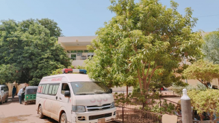 El hospital Al Nao de Omdurman, en Sudán apoyado por MSF